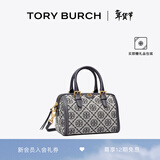 Tory Burch汤丽柏琦【情人节礼物】T MONOGRAM 迷你提花波士顿酒桶包82939 Tory 海军蓝  405