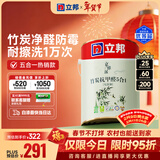 立邦乳胶漆京雅居竹炭抗甲醛防霉净味五合一内墙油漆墙面漆5L/约7kg