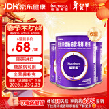 【原研进口】[能全素] 整蛋白型肠内营养剂(粉剂) 320g/听*6听