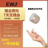 音为爱（EWA）蓝牙小音箱大音量小钢炮迷你户外无线超长待机便携式微信收款语音播报车载超重低音音响礼物送男友 金色