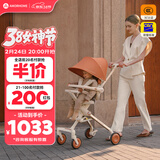 AMORHOME遛娃神器婴儿车推车可坐可躺轻便折叠溜娃儿童宝宝珊瑚橙promax