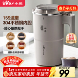 小熊（Bear）研磨机 磨豆机中药粉碎机料理机多功能家用磨粉机打粉机搅拌杯干粉机破碎机咖啡豆研磨机MDJ-D02J1