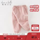 戴维贝拉（DAVE＆BELLA）童装秋冬女童裤子男童加绒裤儿童棉裤冬季运动裤宝宝保暖长裤冬裤 粉色【现货】DB4237140 120 cm（建议身高110-120cm）
