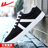 回力帆布鞋男透气板鞋男鞋子男士休闲鞋学生青年潮布鞋运动春夏季2026 黑色 软底款 40