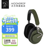 水月雨羽翼 Edge 头戴式蓝牙耳机ANC主动降噪便携可折叠hifi长续航蓝牙5.4 探索绿