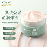 安安金纯橄榄油弹性紧实焕颜精华霜 补水保湿霜60g