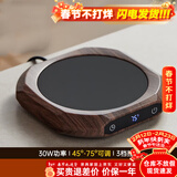 忆壶茶（YIHUTEA）保温底座恒温杯垫加热杯垫水杯加热器茶杯垫温茶办公室暖牛奶神器 【3档控温】恒温75°C-木纹色