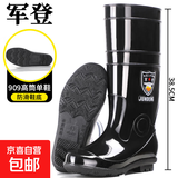 男士高筒雨鞋防滑雨靴防水鞋女鞋胶鞋钓鱼鞋厨房鞋工地劳保雨靴男 【正品军登】907高筒黑色 41