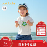巴拉巴拉婴儿t恤宝宝上衣女童衣服男童短袖2025夏装可爱萌趣209225117203