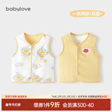 babylove婴儿马甲春秋纯棉两面穿宝宝可爱小坎肩背心保暖马夹上衣 小鸭热气球 80