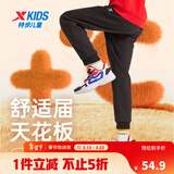 特步（XTEP）男女童小中大童儿童经典百搭针织裤子保暖加绒运动长裤 丹青黑 【单标加绒款】 150 cm