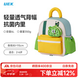 UEK幼儿园儿童1-3-5岁男女童卡通宝宝书包萌宠双肩背包刺猬猬背包