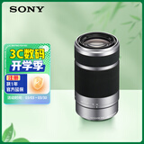 索尼（SONY）【消费券专享】E 55-210mm APS-C画幅远摄大变焦微单相机镜头 银色E卡口 SEL55210