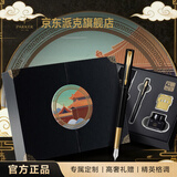 派克（PARKER）钢笔 签字笔 马年商务办公文创国潮生日礼物 威雅XL幻影黑金墨水笔+黑墙礼盒