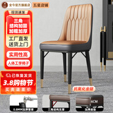 全今餐椅家用轻奢现代简约皮椅子软包餐桌椅餐厅饭店休闲歺椅靠背凳子 驼灰色-第二代加固三脚架质保5年-金腿