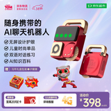 会说话的汤姆猫（TalkingTom）随身AI聊天机器人AI对话早教益智玩具儿童马年生日礼物男孩汤姆猫