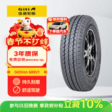 佳通轮胎(Giti)轮胎175/70R14LT 95/93S 6PR LT 600V1适配 五菱荣光/宏光S
