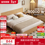 全友家居 北欧原木风次卧室单人大床1.5米x2米现代简约板式家用双人床