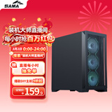 先马（SAMA）平头哥M9E 黑色 matx台式主机电脑机箱 前板网格散热/0.8mm SPCC/8风扇位/360水冷位/Type-C预留孔