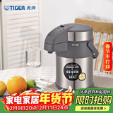 虎牌（TIGER）保温壶气压式热水瓶MAA-A22C-TG 2.2L 天鹅灰