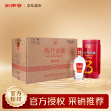 剑南春精品绵竹头曲 3号 52度 500ml*6瓶  整箱装 浓香型白酒