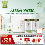 西湖龙冠2026新茶预售 龙冠龙井绿茶龙冠香礼盒装250g送长辈茶叶绿茶雨前