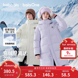 巴拉巴拉儿童羽绒服中长款冬加厚外套男女童2025连帽亲子装保暖防风防泼水