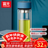 富光双层玻璃杯水杯男女车载家用高硼硅玻璃杯泡茶杯带茶隔玻璃杯子 蓝色 400ml 双层玻璃直杯