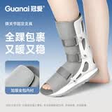 冠爱（GUANAI）医用踝关节固定支具小腿跖骨脚趾骨折足托脚足扭伤康复护踝石膏鞋