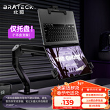 Brateck北弧 倒装笔记本支架配件 机械臂倒挂显示器支架 电脑支架桌面夹式底座 屏幕升降臂增高架 APE41黑