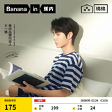 蕉内305H纯棉睡衣男女士100%棉情侣家居服短袖款夏季情人节送男女朋友 【王一博同款】海藻蓝横条纹 XL