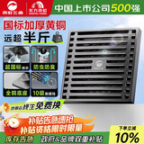 雨虹飞鱼地漏卫生间防臭大排量下水道黄铜镀镍拉丝枪灰色淋浴款FY57QHL