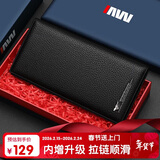 七匹狼钱包男士长款真牛皮卡包证件驾驶包手包送爸爸长辈男友新年礼物