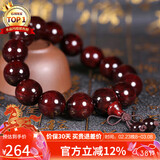 石玥珠宝15mm印度小叶紫檀手串盘串文玩佛珠念珠手链男女士款 木手串把件