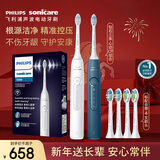 飞利浦（PHILIPS）电动牙刷钻石3系 送长辈送父母 生日礼物 情侣款送男生女友 微泡水流 5大模式 HX5181 蓝白双支