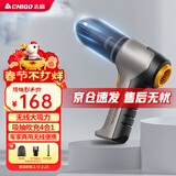志高（CHIGO）无线车载吸尘器锂电汽车随手除尘抽气机家用手持大吸力无刷大功率