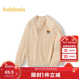 巴拉巴拉童装儿童毛衣男童女童秋冬2025开衫小童针织衫拜年服209125103202