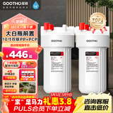GOOTHO大白瓶前置过滤器 全屋家用自来水过滤净水器大通量大蓝瓶中央过滤通用滤芯除余氯阻垢 10寸双联增强除氯【PP+PCP】