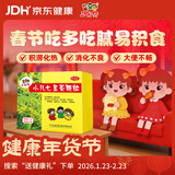 【儿科好药】三公仔 小儿七星茶颗粒7g*10袋 儿童清热积食便秘消食化积 开胃脾胃肠胃调理消化不良 儿科专科