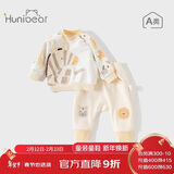 欢喜小熊 婴儿套装宝宝秋季长袖分体衣服儿童春秋卫衣长裤外出秋装两件套