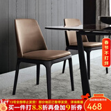 方寸毫厘餐椅 白蜡木皮椅 北欧现代简约椅子轻奢餐厅餐桌椅家用靠背椅 无扶手(咖啡色皮+白蜡木黑色脚)