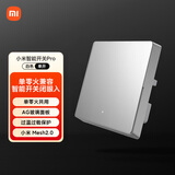小米（MI）智能开关Pro（单开）白色Mesh2.0 单火零火电量统计