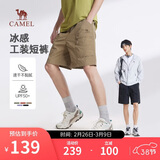 骆驼（CAMEL）男装凉感工装短裤男夏季防晒宽松直筒速干休闲五分裤M15BD00012