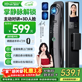 英典R10掌静脉智能门锁指纹锁3D人脸识别智能锁电子锁入户门密码锁