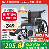 怡辉（YIHUI）轮椅老人专用出行轻便折叠带坐便器年轻人骨折可抬腿可大小便YH00