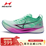 海尔斯KM3全掌碳板跑鞋学生中高考体育跳远田径训练专用竞速跑鞋 逐梦水青 KM3 42