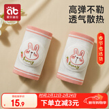 爱贝迪拉 婴儿护膝透气宝宝爬行护具儿童防摔学步膝盖学爬保护套垫