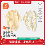 贝瑞加（Babyprints）宝宝连体衣2件装婴儿纯棉四季衣服长袖爬服柔软哈衣家居内衣黄80