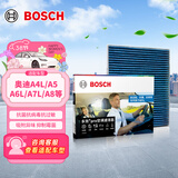 博世（BOSCH）空调滤芯滤清器8565奥迪A4L/A5/A6L/A7L/A8/Q5L/Q7/Q8/途锐卡宴