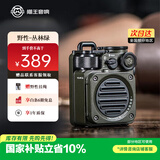 猫王收音机猫王音响野性mini便携蓝牙音箱迷你小音响家用音箱户外防水低音炮 丛林绿 户外爱好节日礼物送男友